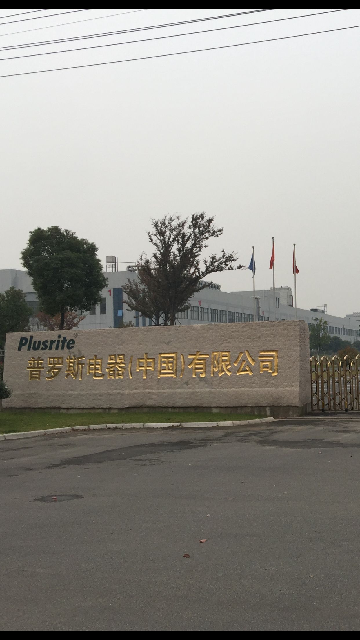 普羅斯電器中國有限公司4毫米燈條切板機